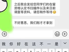 -帝京日语(春熙路旗舰校区)