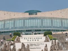 -重庆中国三峡博物馆(重庆博物馆)