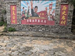 -井塘古村