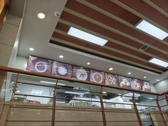 -新丰小吃(庆春路分店)