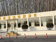 -窦店服务区-停车场