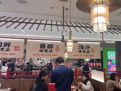 -侃爷南门铜锅涮肉