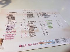 菜单-CoCo都可(香港名都店)