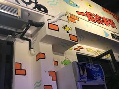 -蛙鱼道美蛙鱼自助火锅(新耍都店)