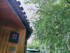 -春风习习