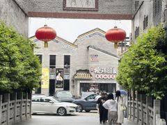 -香云轩·顺德菜(香云纱园林酒店店)