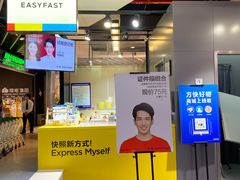 -方快-照相馆(君欣时代广场店)