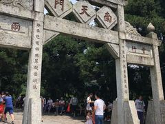 -南岳衡山风景名胜区