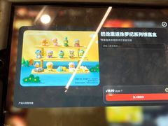 -海底捞火锅(高新万达广场店)