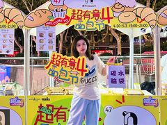 -金茂览秀城