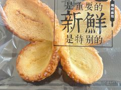 -红花点心局(护国寺店)