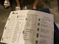 菜单-韩国料理大力士(屏风街店)