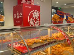 -BreadTalk面包新语·烘焙蛋糕(海珠丽影广场店)