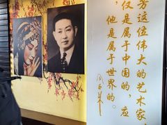 -梅园