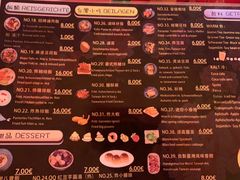 -FUYU台湾美食坊