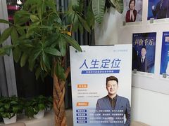 -新励成演讲口才培训(无锡梁溪学训中心)