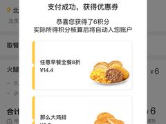 -麦当劳(农光里店)