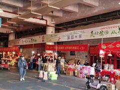 -福田农产品批发市场有限公司蔬菜交易区