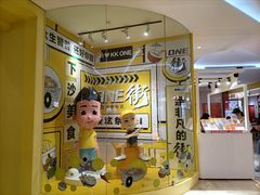 -KK ONE(京基滨河时代店)