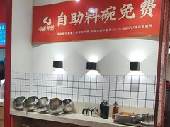 -鸡遇虾煲干锅火锅(小寨金莎店)