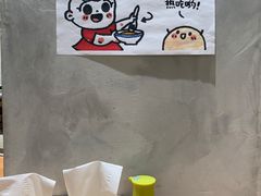 -小豆海棠(人民南路店)