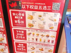 -肯德基(富阳九龙DT店)