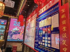 -蜀大侠火锅(香格里拉店)