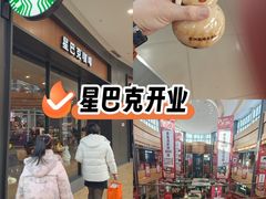 -杉杉奥特莱斯广场(哈尔滨店)