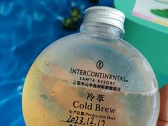 -半山半岛洲际度假酒店-沙滩吧