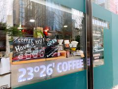 门面-2326 Coffee Roaster咖啡豆可选店(林肯公园店)