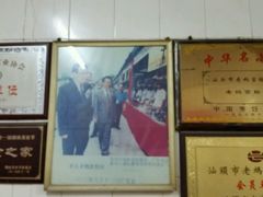 -老妈宫粽球