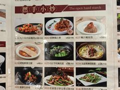 -寻味顺德·珍之宝酒楼(银钻店)