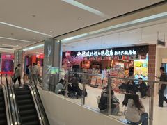 -长沙悦方ID MALL