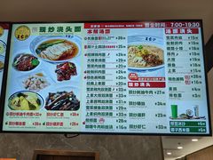 -王家沙点心店(南京西路总店)