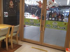 门面-德克士(砂之船奥特莱斯店)