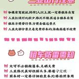 📒 最全三亚旅游攻略🤩丨本地人良♥️整理