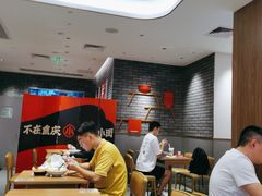 -遇见小面(凯德广场店)
