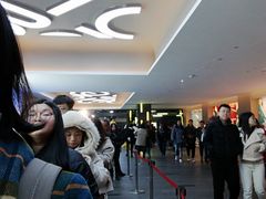 -鲍师傅糕点(国金街店)