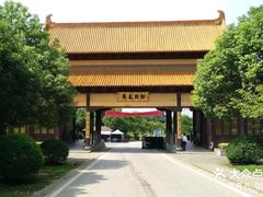 -方山风景区定林寺