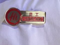 -海底捞火锅(玉桥商业广场店)