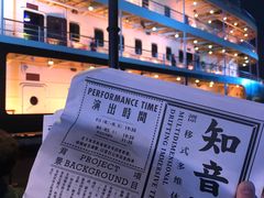 -武汉知音号