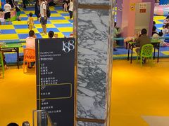 -天空之城欢乐嘉年华苏州店(环球188广场店)