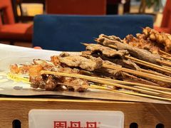 -周丹丹原味烧烤(香格里拉店)