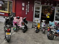 门面-顺旺基(和睦店)