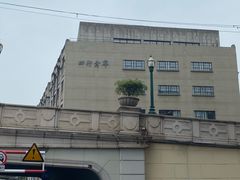 -上海四行仓库抗战纪念馆