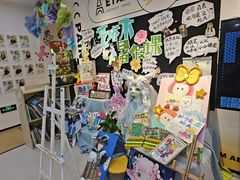 -艺塔木美学教育(和达校区)