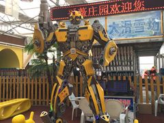 -采薇庄园四季滑雪场