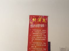-三元梅园(劲松店)