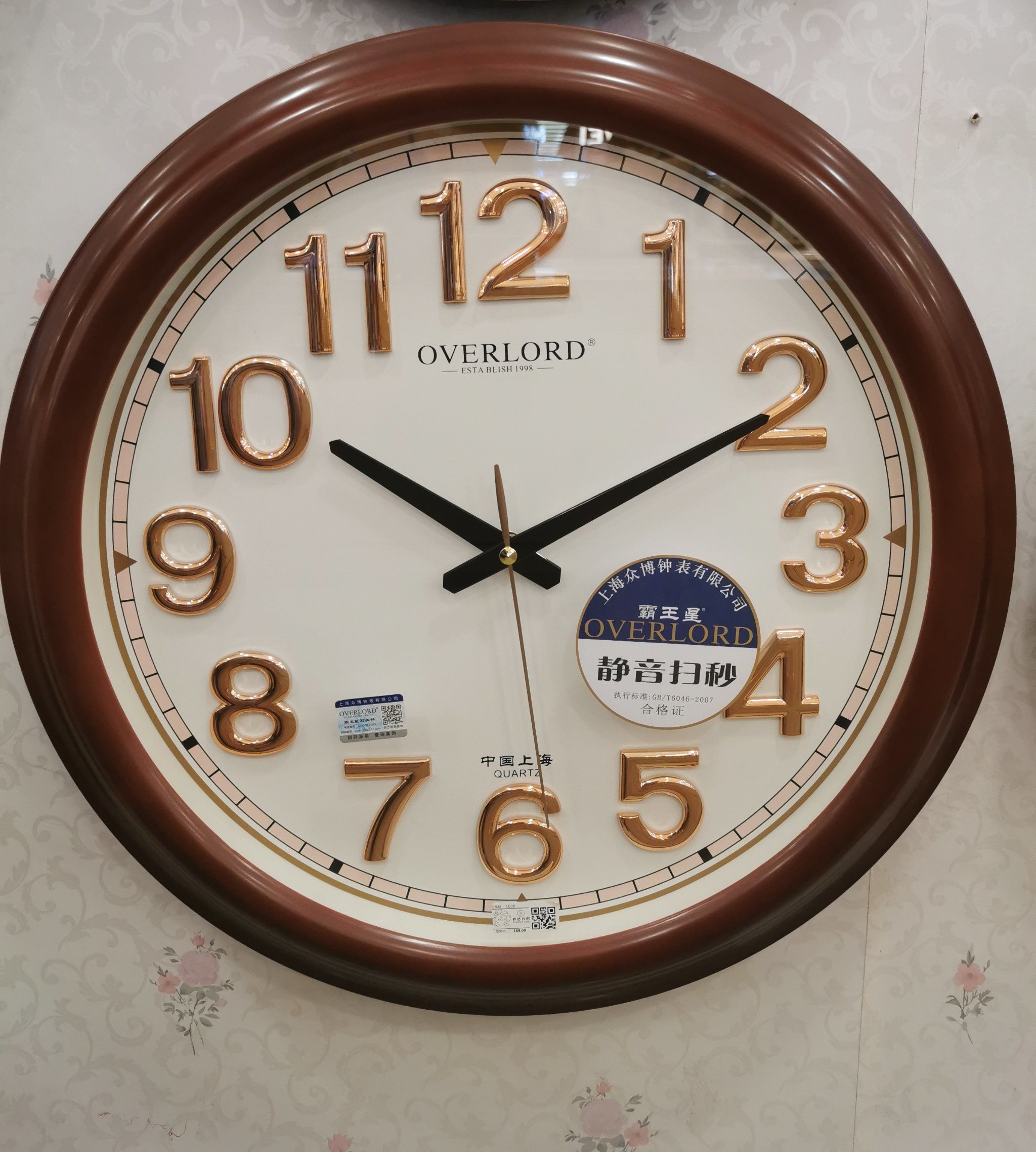 石英钟上新款了