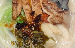 Grilled Chicken and Tomato Udon Soup